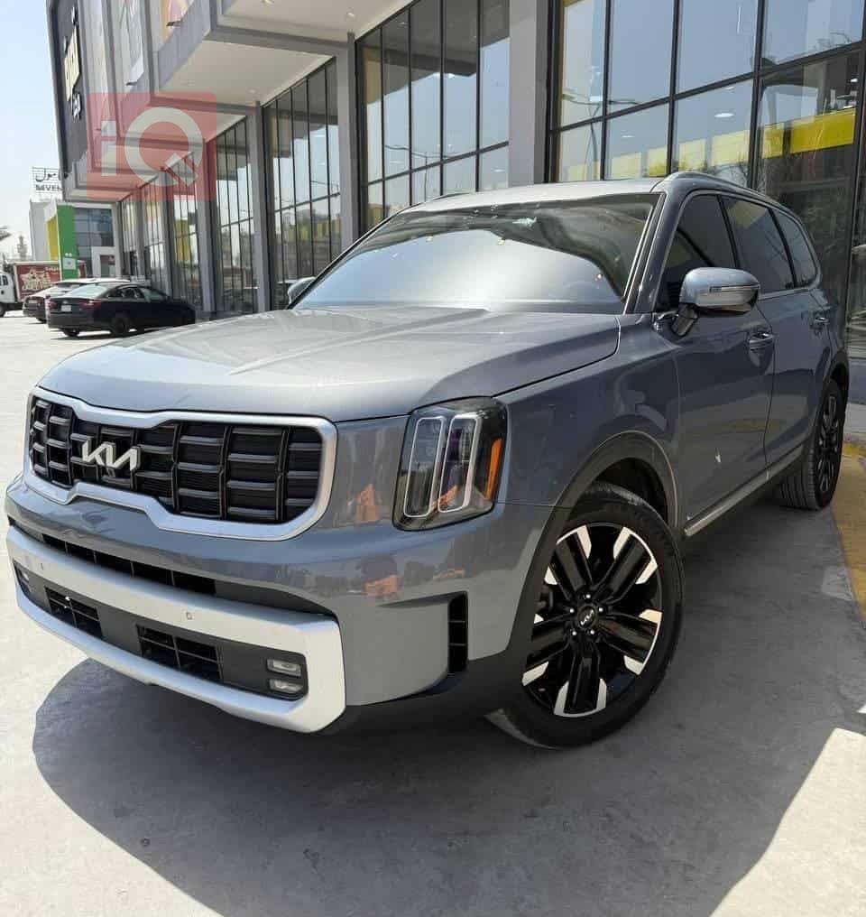 كيا تيلوريد